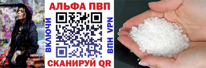 наркота  Симферополь  Альфа ПВП Crystall 