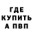 Кетамин ketamine Maks Getto