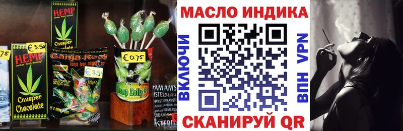 Canna-Cookies марихуана  omg зеркало  Симферополь 
