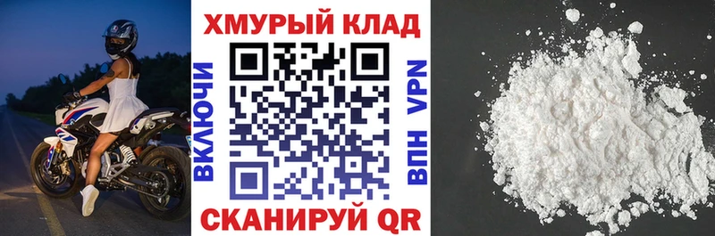 ГЕРОИН герыч  даркнет как зайти  Симферополь  купить наркотик 