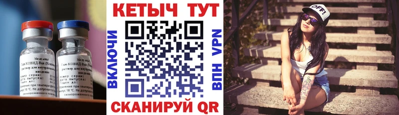 hydra ТОР  Симферополь  КЕТАМИН ketamine  как найти  