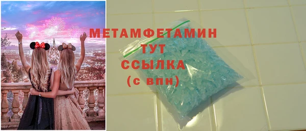 прущая мука Белокуриха