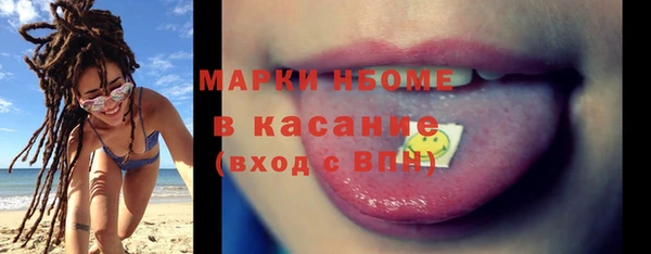 прущая мука Белокуриха