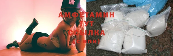прущая мука Белокуриха