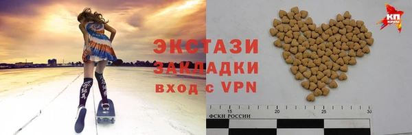 прущая мука Белокуриха