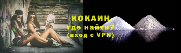 прущая мука Белокуриха