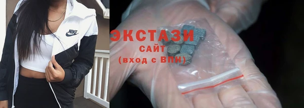 прущие крисы Беломорск