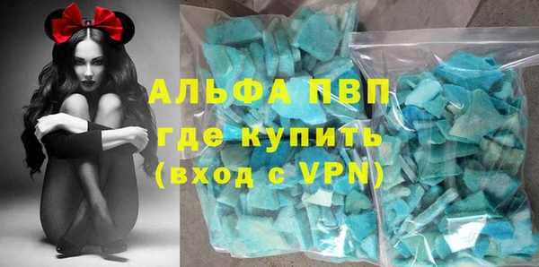 прущие крисы Беломорск