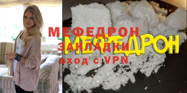 прущие крисы Беломорск