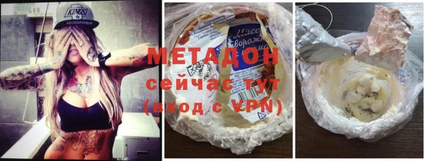 героин Белоозёрский