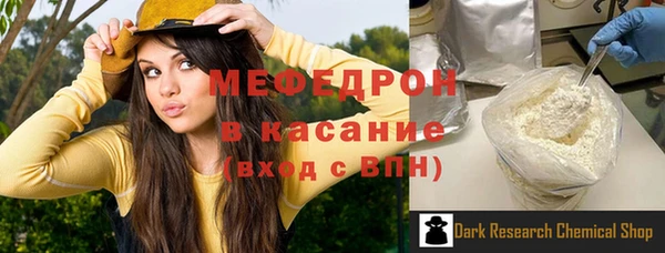прущая мука Белокуриха