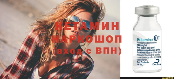 прущие крисы Беломорск