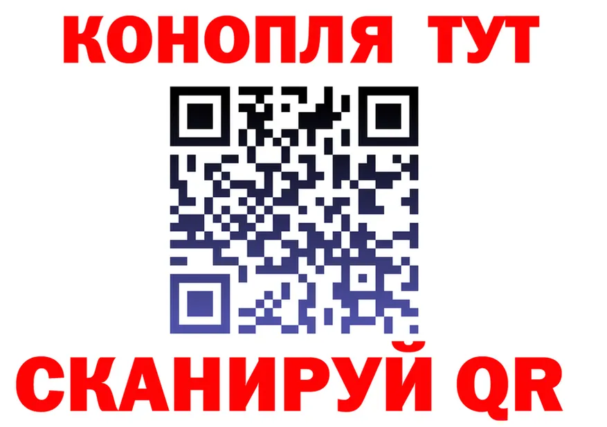 Меф VHQ ТОР площадка гидра Симферополь