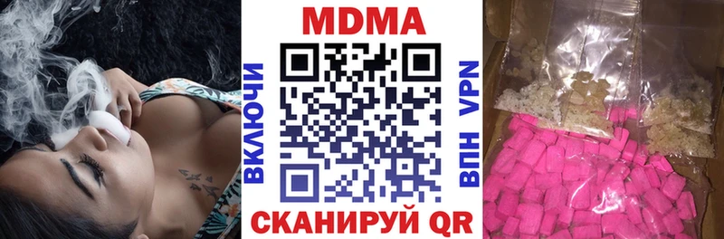 shop формула  Симферополь  МДМА молли  мега ССЫЛКА 
