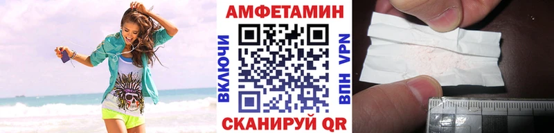 МЕТАМФЕТАМИН витя  OMG маркетплейс  Симферополь 