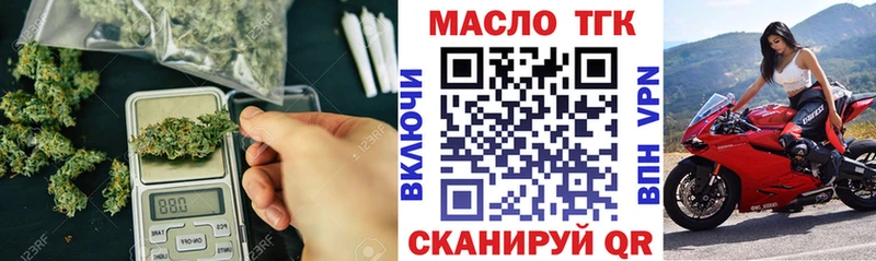 купить наркотики цена  Симферополь  ТГК концентрат 
